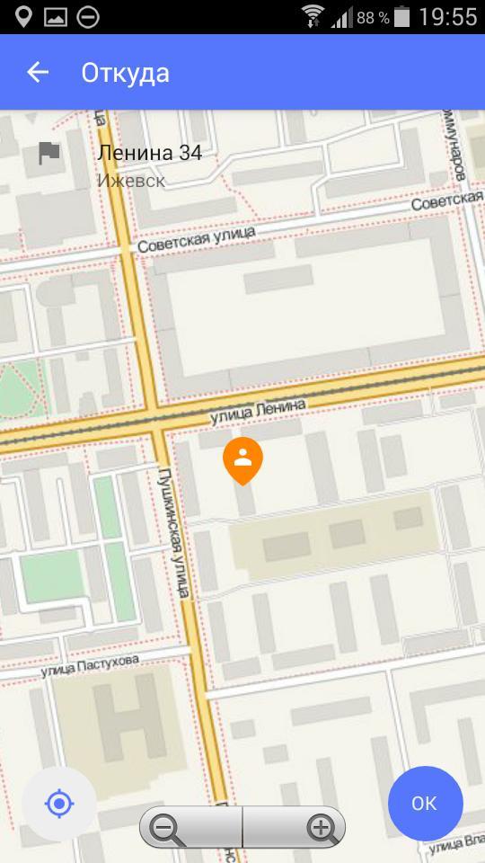 Камилла: заказ такси screenshot image 6_Popularmodapk.com