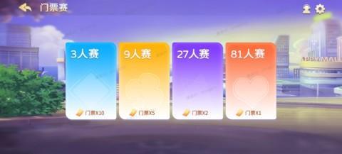 开心斗地主 screenshot image 2_Popularmodapk.com