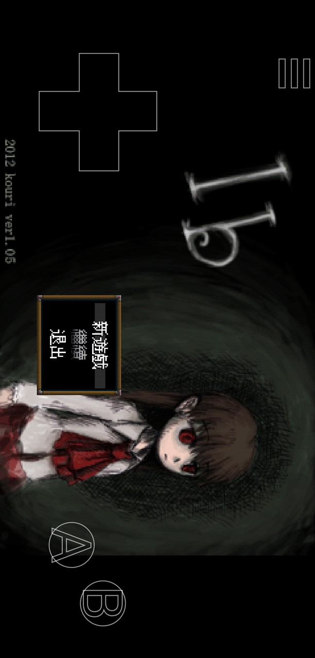 The IB gallery of horrors screenshot image 9_Popularmodapk.com