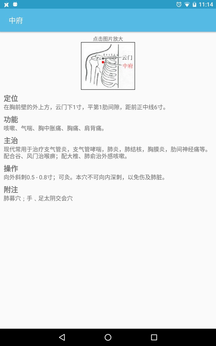 King of crabs screenshot image 6_Popularmodapk.com