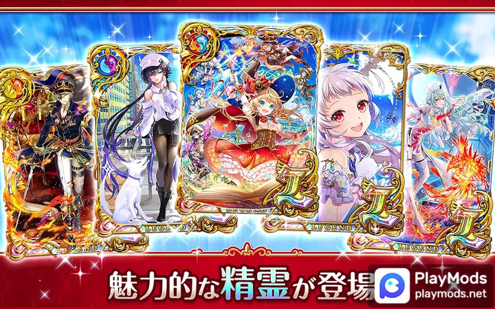 クイズRPG 魔法使いと黒猫のウィズ<span>(Instantly Win Battle)</span> screenshot image 5_Popularmodapk.com