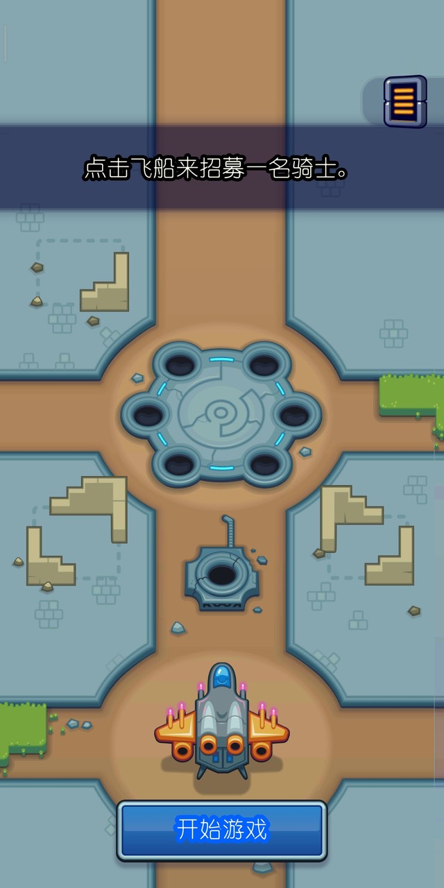 Void Tyrant screenshot image 8_Popularmodapk.com