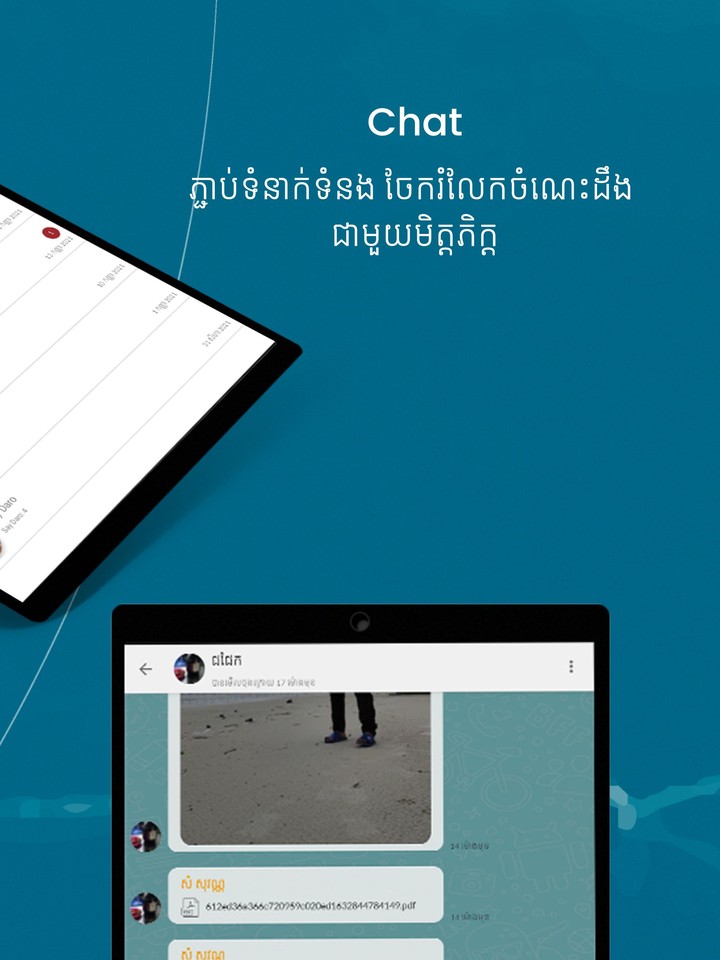 E-School Cambodia screenshot image 16_Popularmodapk.com