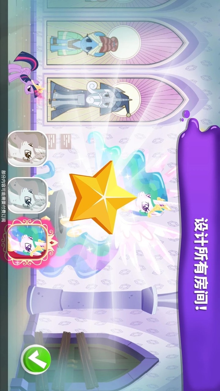 My Little Pony Color By Magic<span>(Unlimited Money)</span> screenshot image 1_Popularmodapk.com
