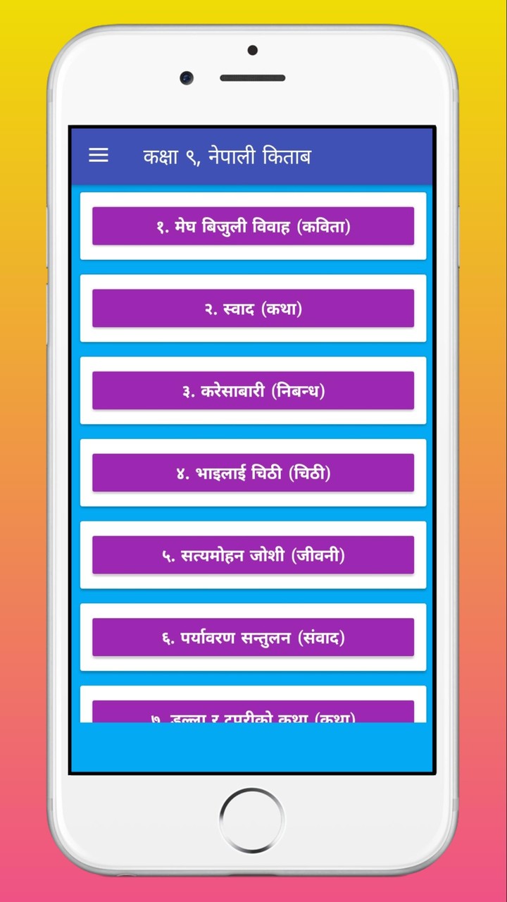Class 9 Nepali Book Offline screenshot image 1_Popularmodapk.com