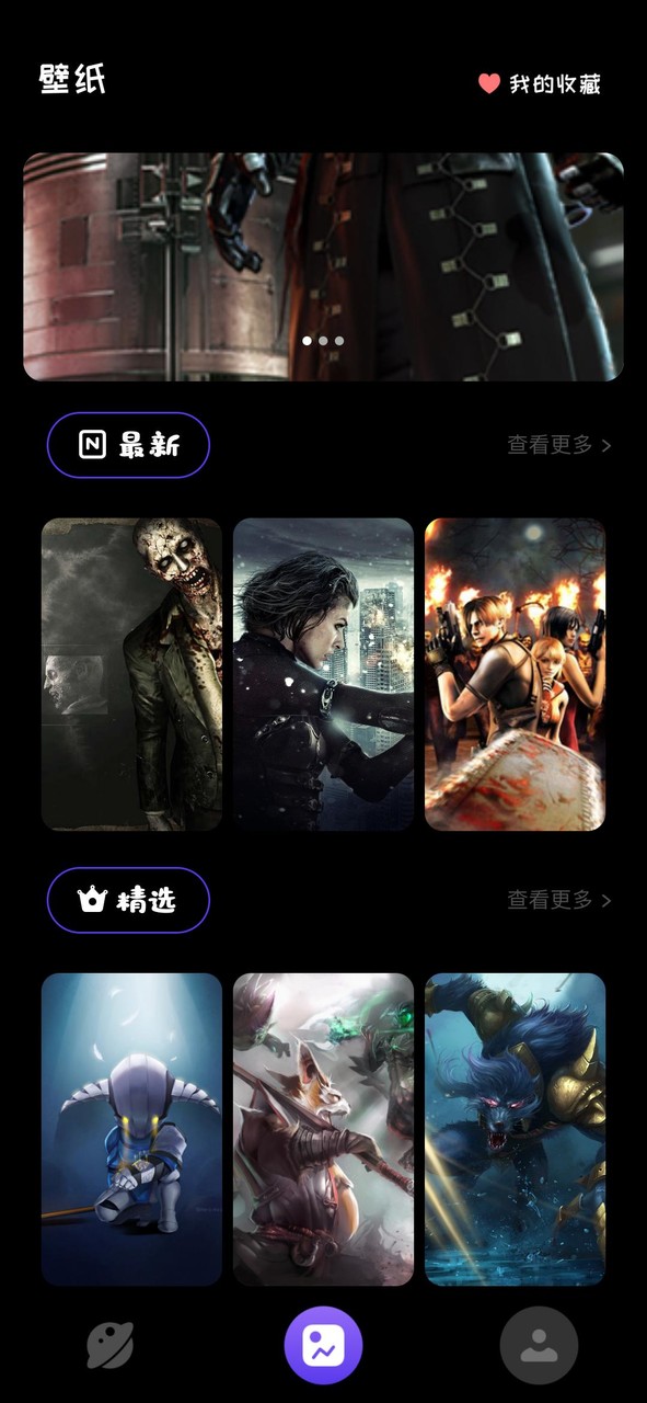 666乐园 screenshot image 2_Popularmodapk.com