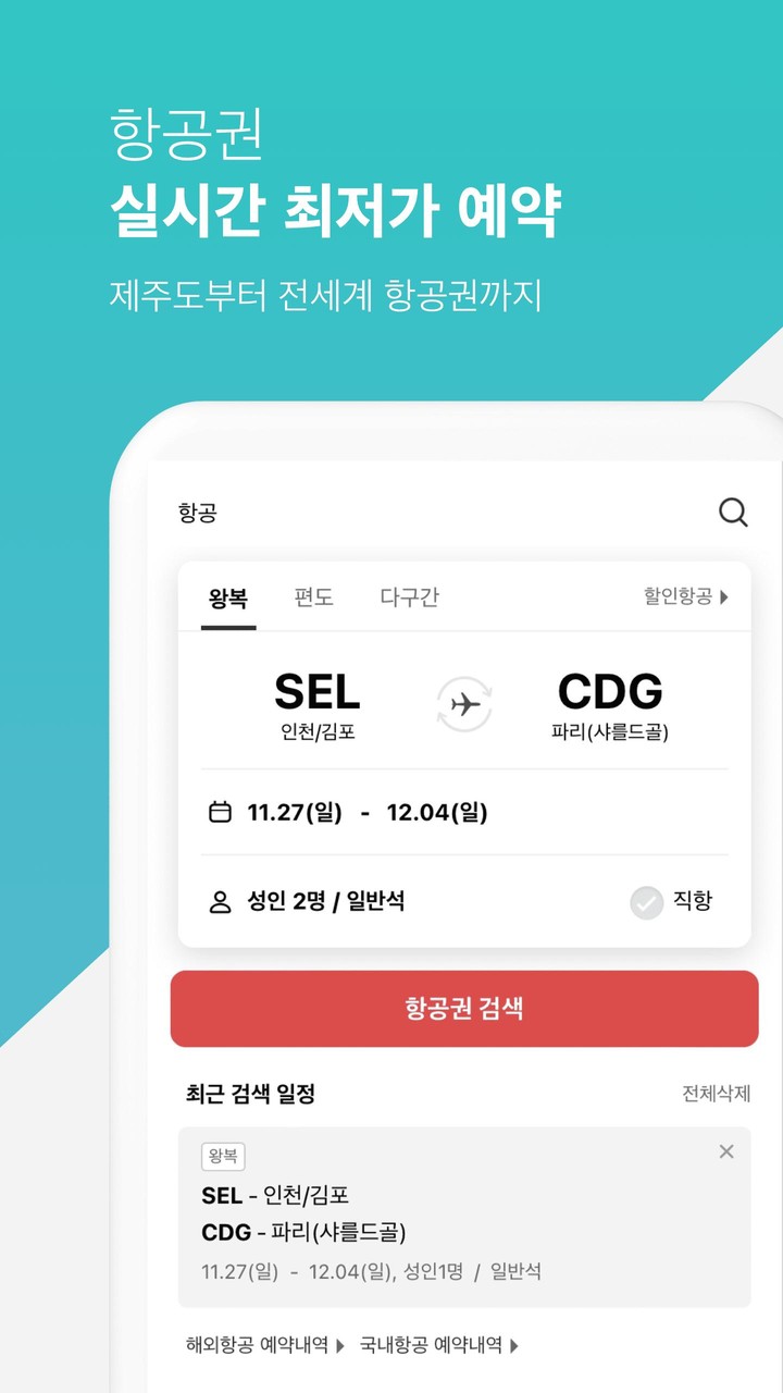 火影战记秽土二代<span>(new mod)</span> screenshot image 6_Popularmodapk.com