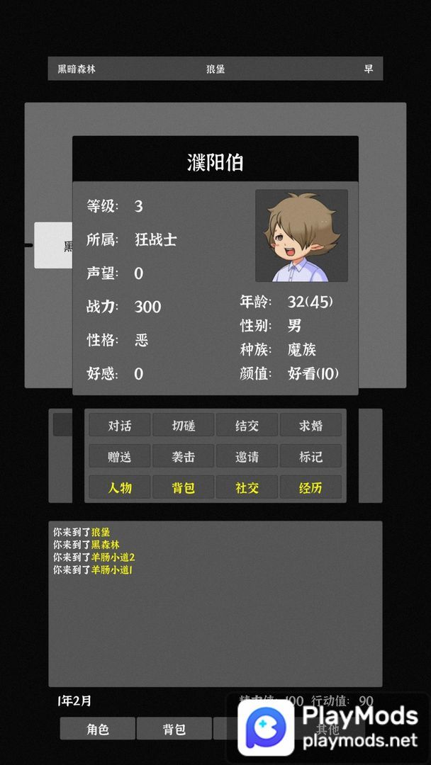 Parkour Games: Parkour Runner screenshot image 13_Popularmodapk.com