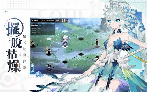 靈魂潮汐 人偶補全迷宮探險RPG screenshot image 11_Popularmodapk.com