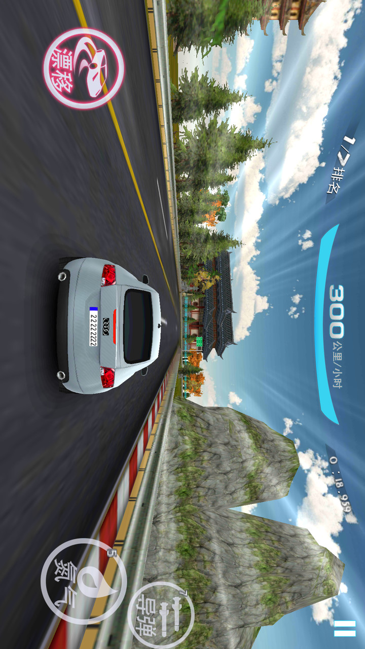 极速漂移破解版<span>(mod)</span> screenshot image 3_Popularmodapk.com