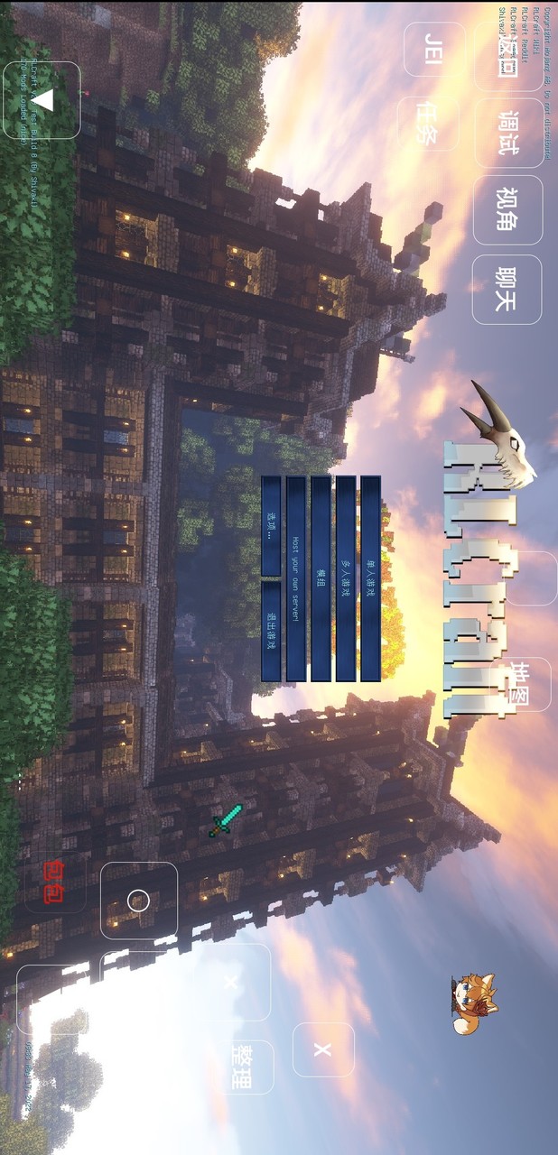 Minecraft Blood man 3<span>(New mod)</span> screenshot image 17_Popularmodapk.com