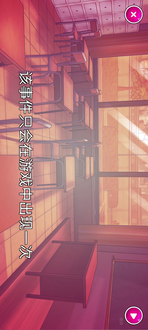 Yandere School - Complete story<span>(No Ads)</span> screenshot image 5_Popularmodapk.com