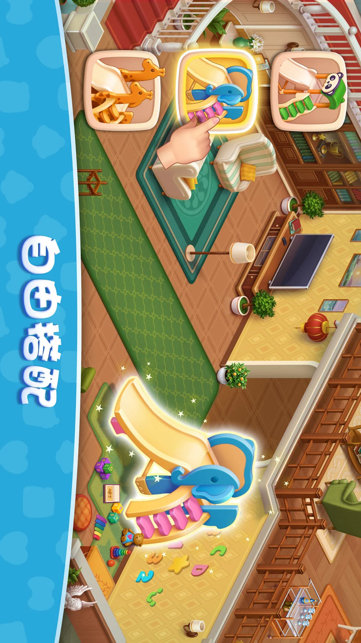 Baby Manor: Home Design Dreams<span>(Unlimited Money/Bottles)</span> screenshot image 3_Popularmodapk.com