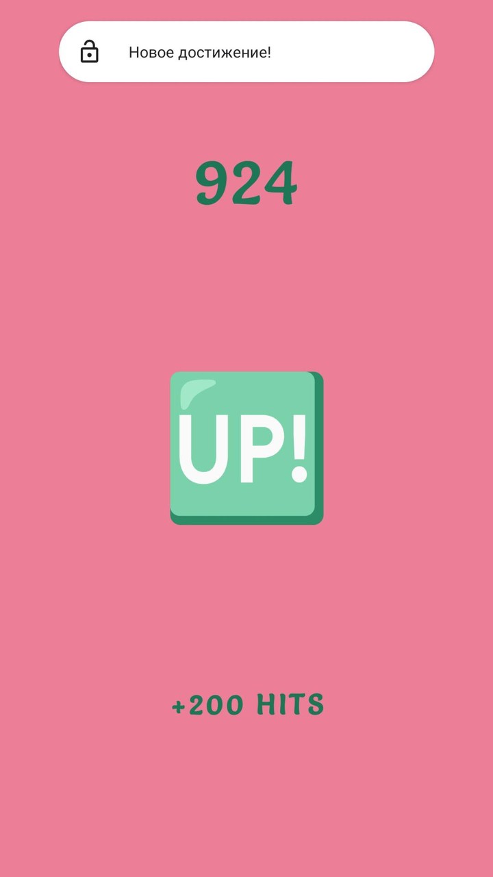 XP BOOSTER III screenshot image 2_Popularmodapk.com