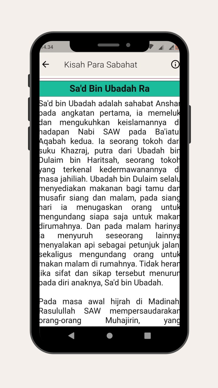 Kisah Nabi dan Rasul Lengkap screenshot image 8_Popularmodapk.com