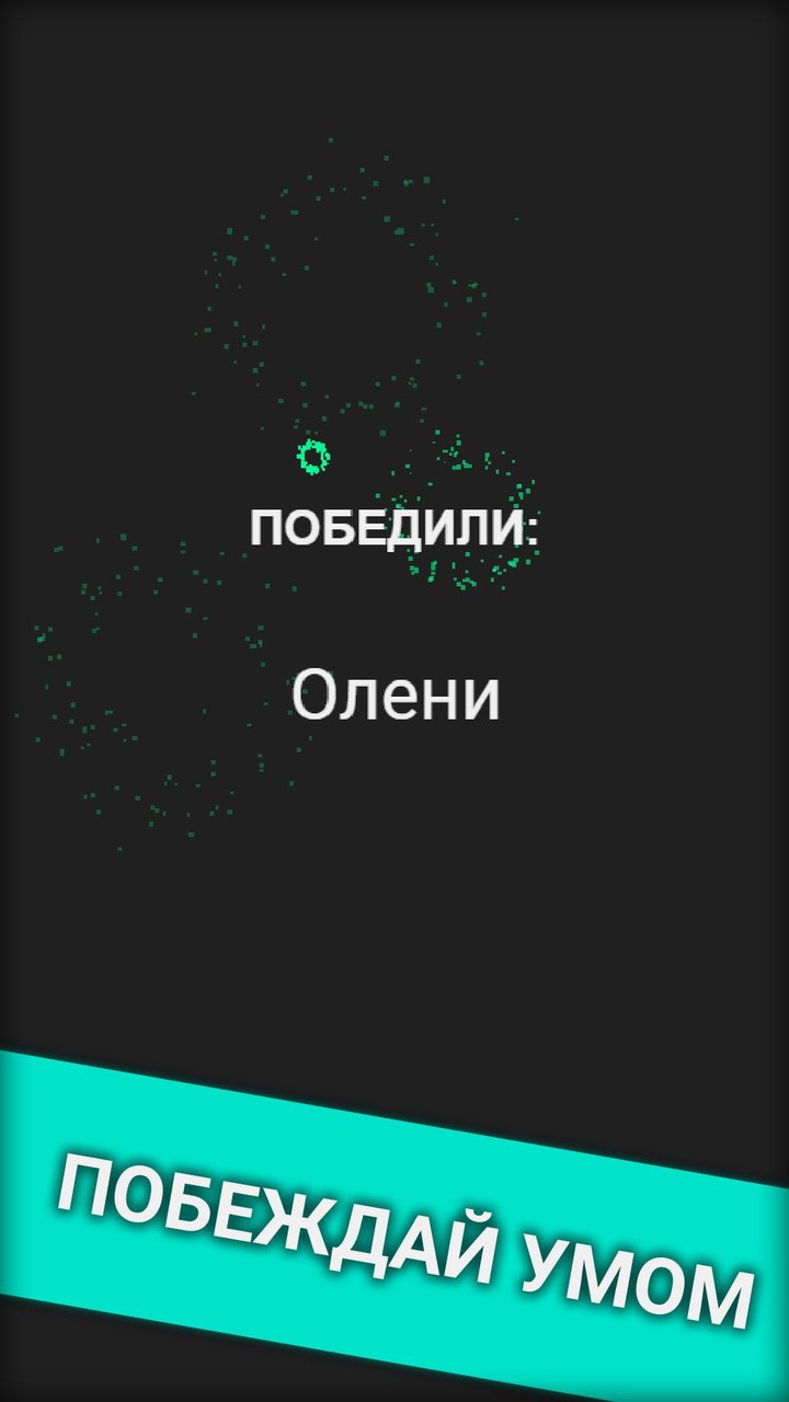 Alias screenshot image 9_Popularmodapk.com