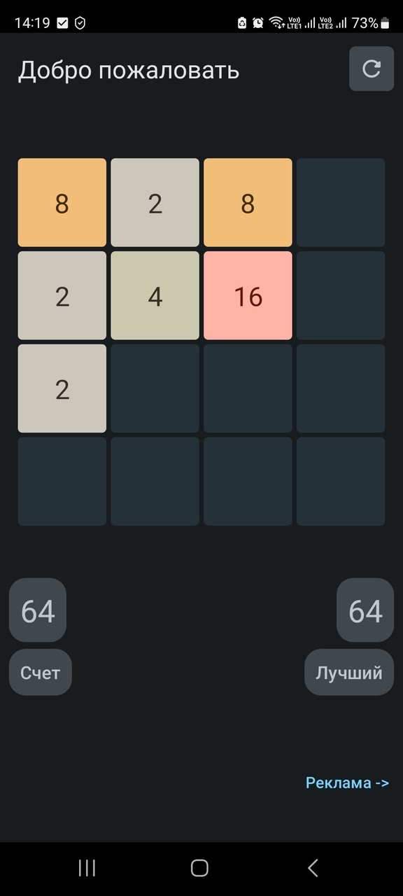 Game 2048 screenshot image 1_Popularmodapk.com