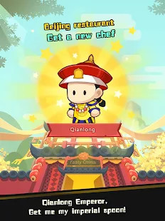 有间中餐厅破解版<span>(mod)</span> screenshot image 17_Popularmodapk.com