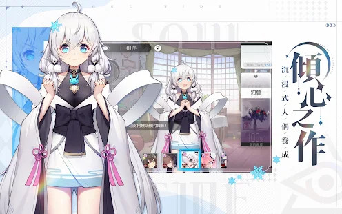 靈魂潮汐 人偶補全迷宮探險RPG screenshot image 10_Popularmodapk.com