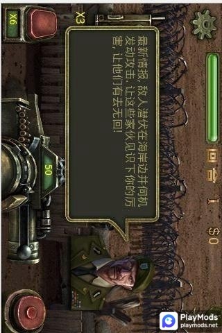 CF Defense<span>(Unlimited Money)</span> screenshot image 1_Popularmodapk.com