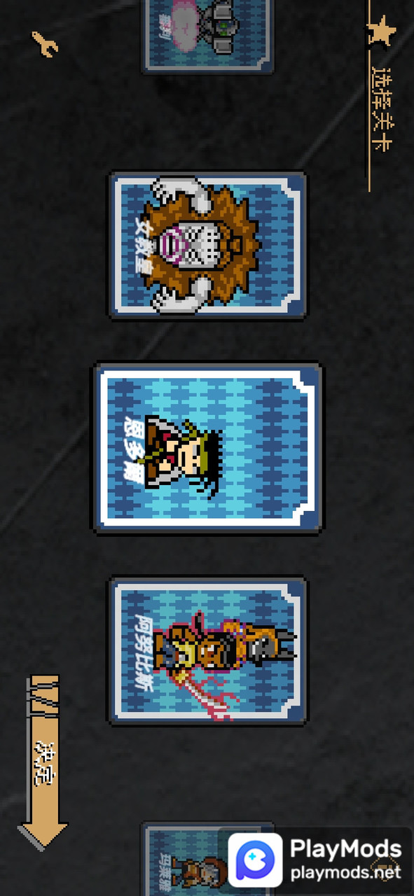 JOJOxRockman<span>(User made)</span> screenshot image 1_Popularmodapk.com