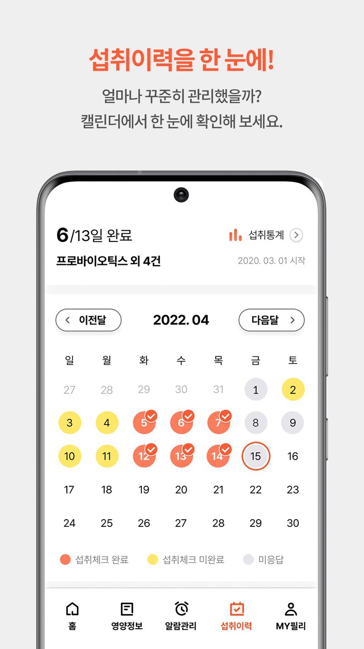 F.A.Z. Einspruch screenshot image 7_Popularmodapk.com