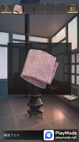 失物终点站<span>(No ads)</span> screenshot image 4_Popularmodapk.com