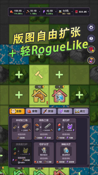 Fairy Kingdom (Demo) screenshot image 2_Popularmodapk.com