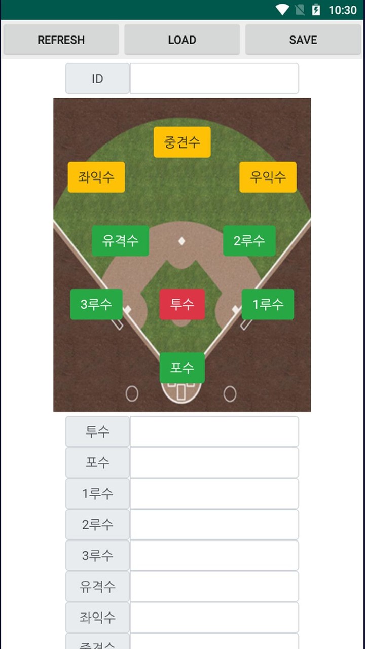 야구 라인업 screenshot image 6_Popularmodapk.com