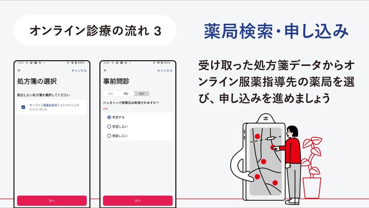 害羞男孩(Get rewarded for not watching ads) screenshot image 11_Popularmodapk.com