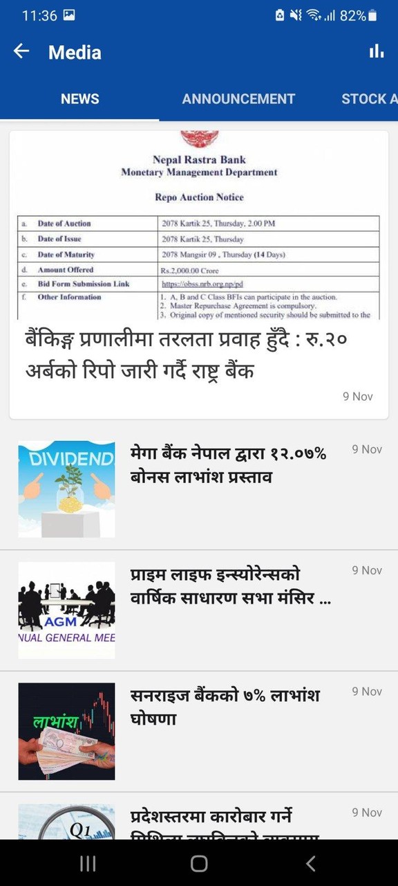 Nepsealpha NEPSE app Portfolio screenshot image 15_Popularmodapk.com
