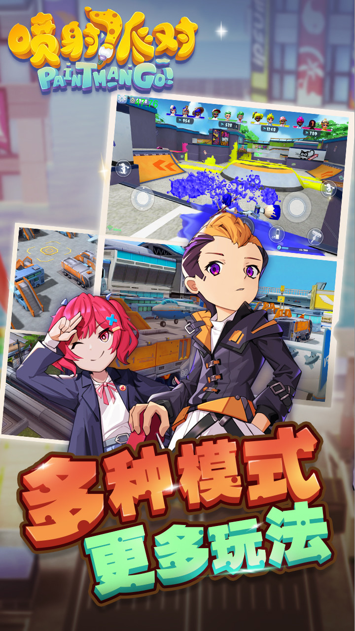 Jet party(Test suit) screenshot image 7_Popularmodapk.com