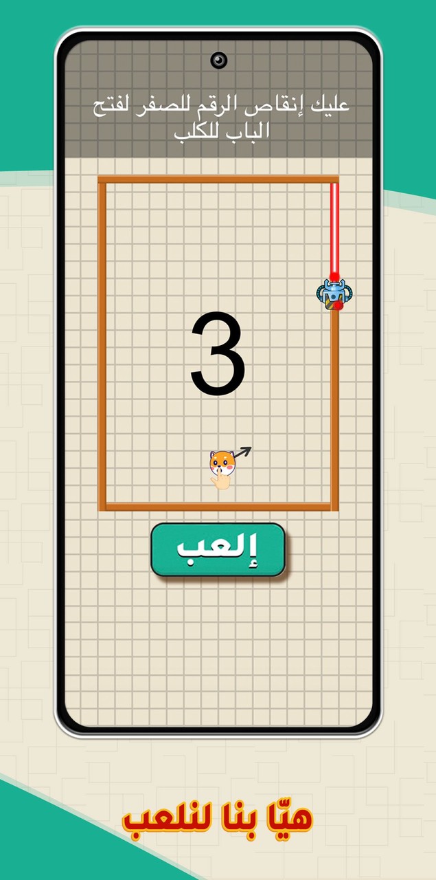 مساعدة الكلب screenshot image 4_Popularmodapk.com