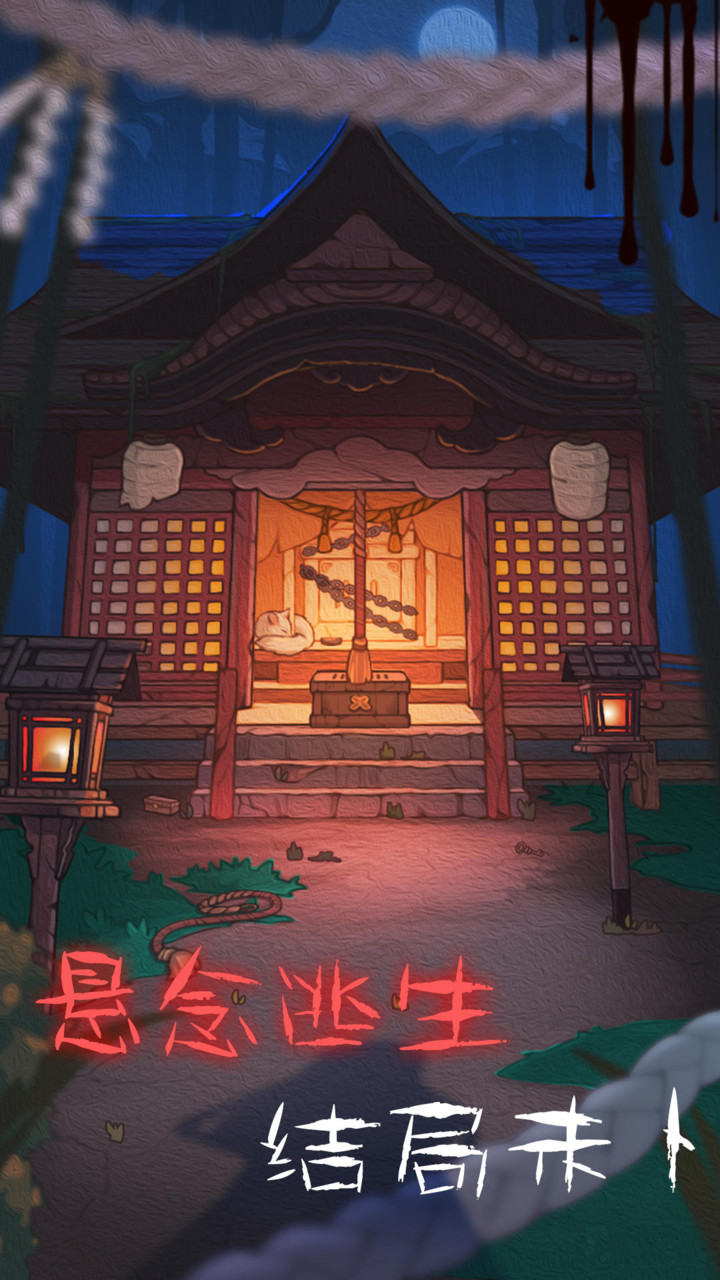 The school hatred then club<span>(no watching ads to get Rewards)</span> screenshot image 3_Popularmodapk.com