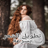 خلطات لتطويل الشعر في 3 ايام2_Popularmodapk.com