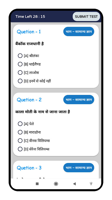 Army Book App GD,TECH,NA,CLERK screenshot image 1_Popularmodapk.com