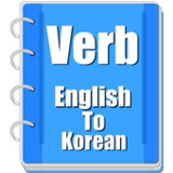 Verb Koreanwinter_Popularmodapk.com