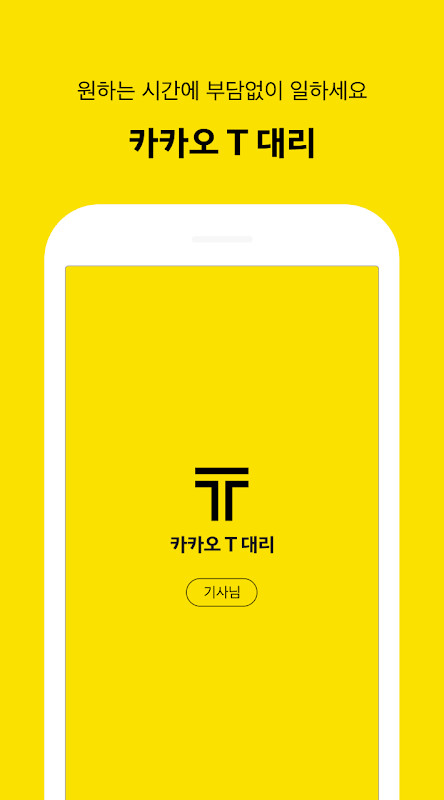 Hammer Time!<span>(Unlimited money)</span> screenshot image 3_Popularmodapk.com