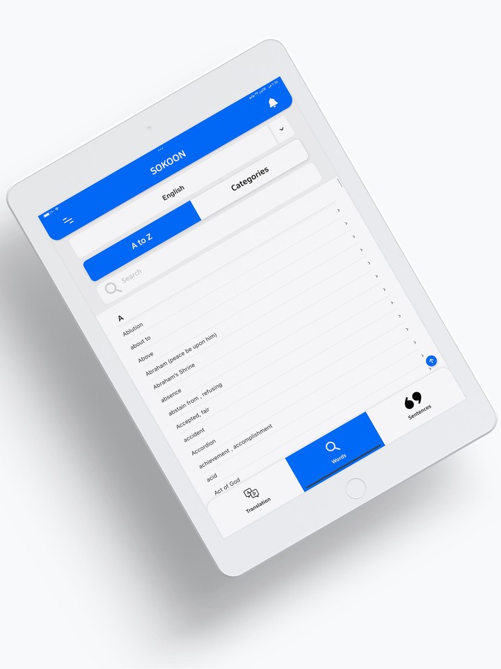 Sokoon screenshot image 4_Popularmodapk.com