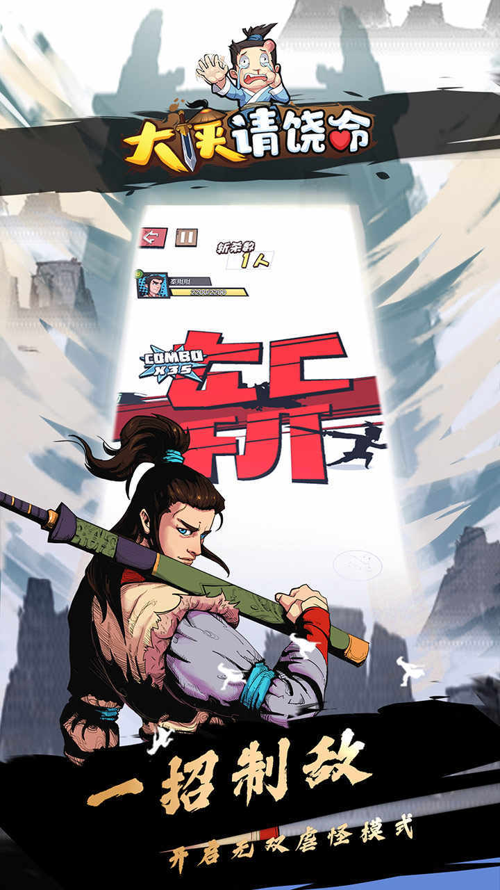 Great Xia, please spare your life(mod) screenshot image 10_Popularmodapk.com