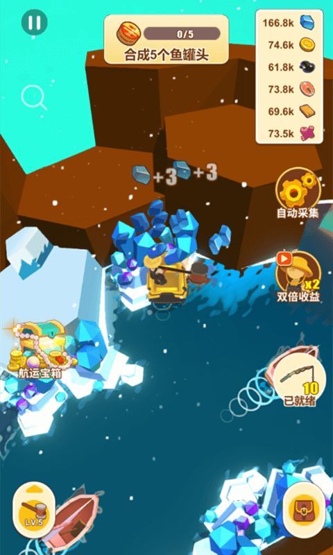 我的水世界<span>(No ads)</span> screenshot image 3_Popularmodapk.com