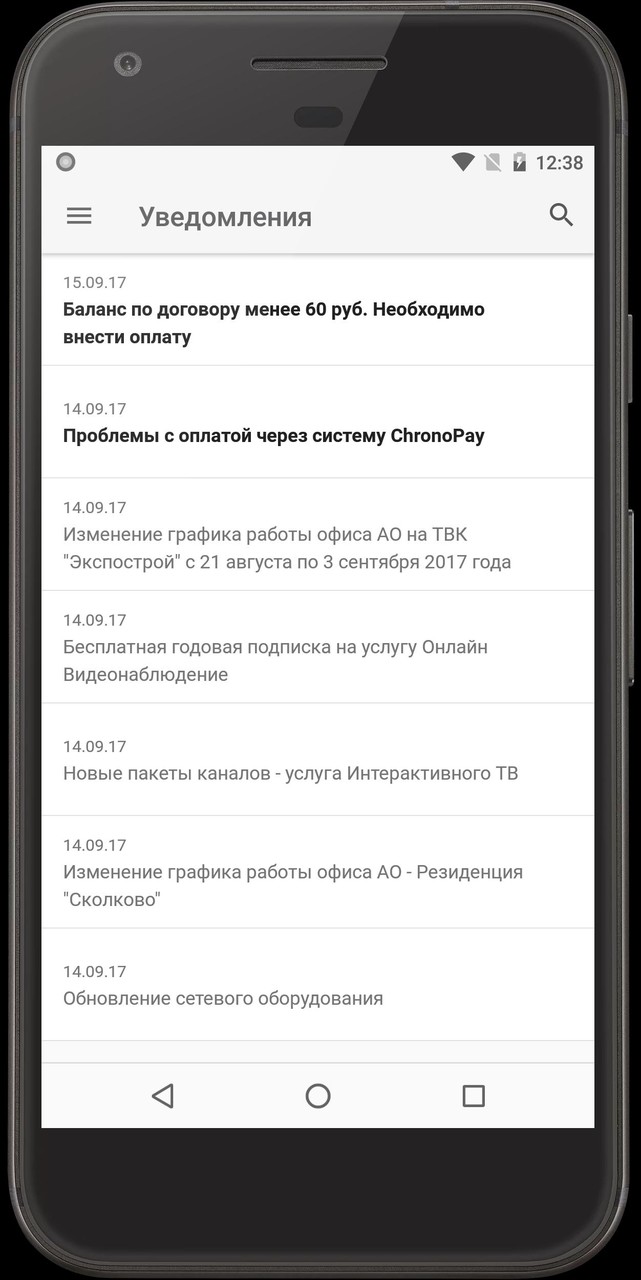 TCinfo screenshot image 8_Popularmodapk.com