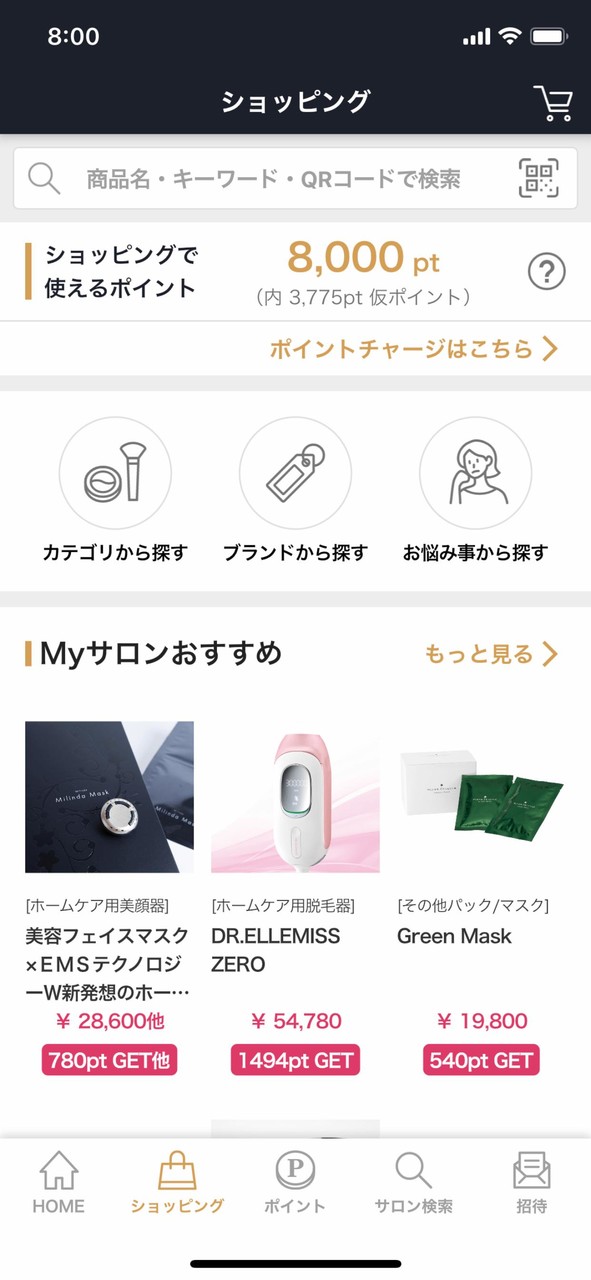 DADA integrate ポイントを確認！貯める！ screenshot image 4_Popularmodapk.com
