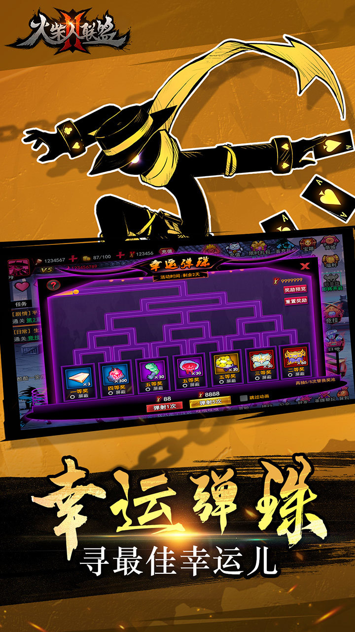 Matchman League 2 screenshot image 4_Popularmodapk.com