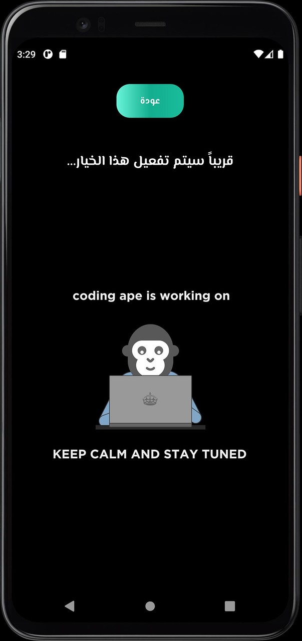 UON Store screenshot image 4_Popularmodapk.com