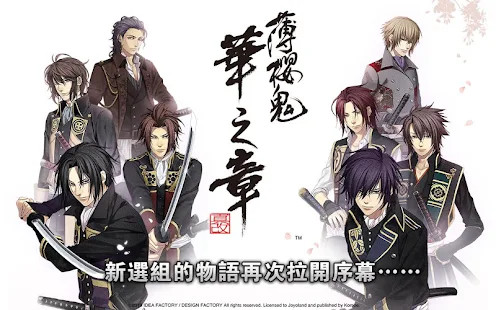 薄樱鬼真改华之章破解版<span>(mod)</span> screenshot image 17_Popularmodapk.com