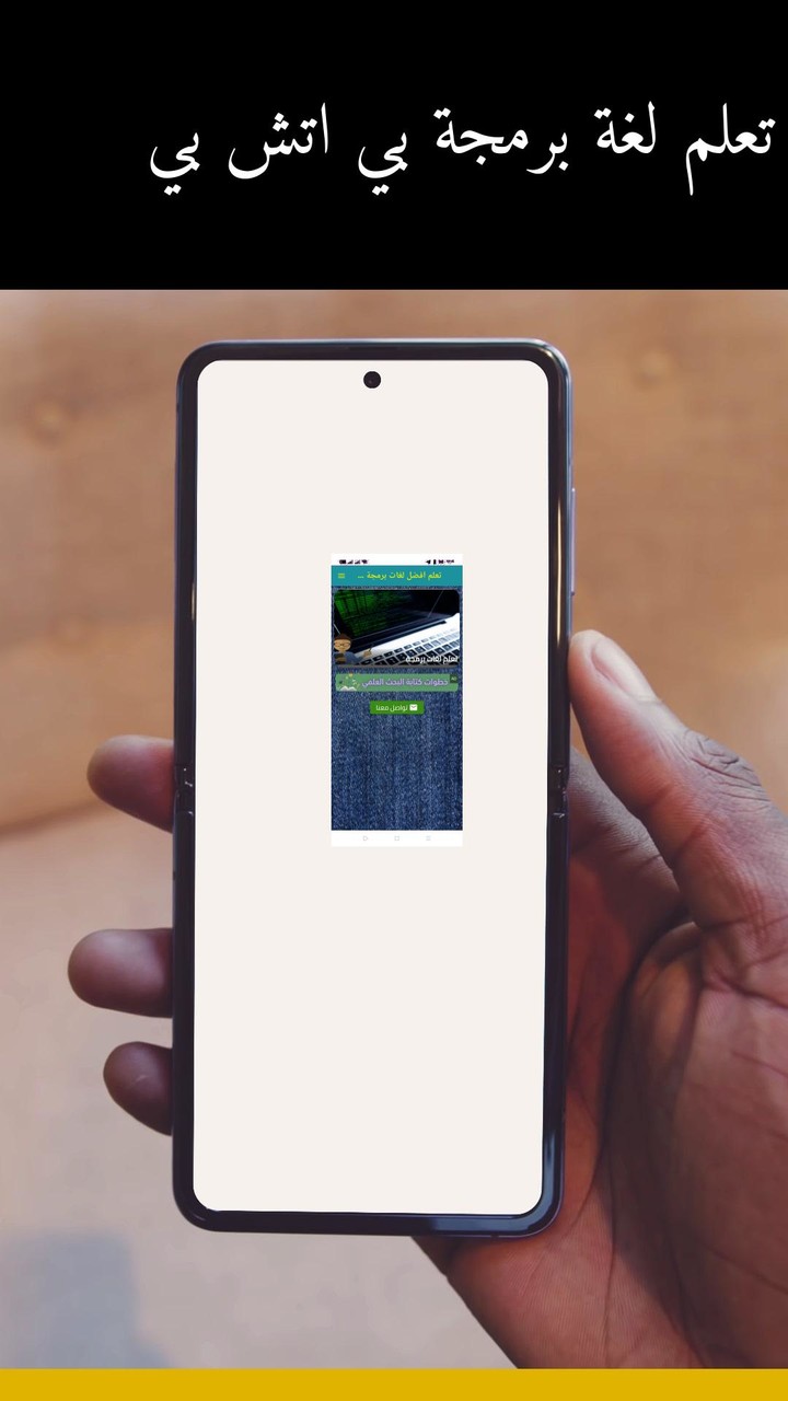 تعلم :اهم لغات البرمجة screenshot image 7_Popularmodapk.com