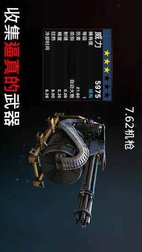 Zombie Gunship Survival<span>(mod menu)</span> screenshot image 3_Popularmodapk.com