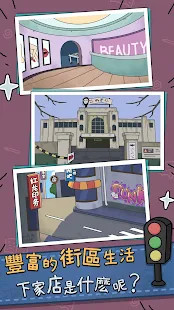 中年失业模拟器<span>(No ads)</span> screenshot image 7_Popularmodapk.com