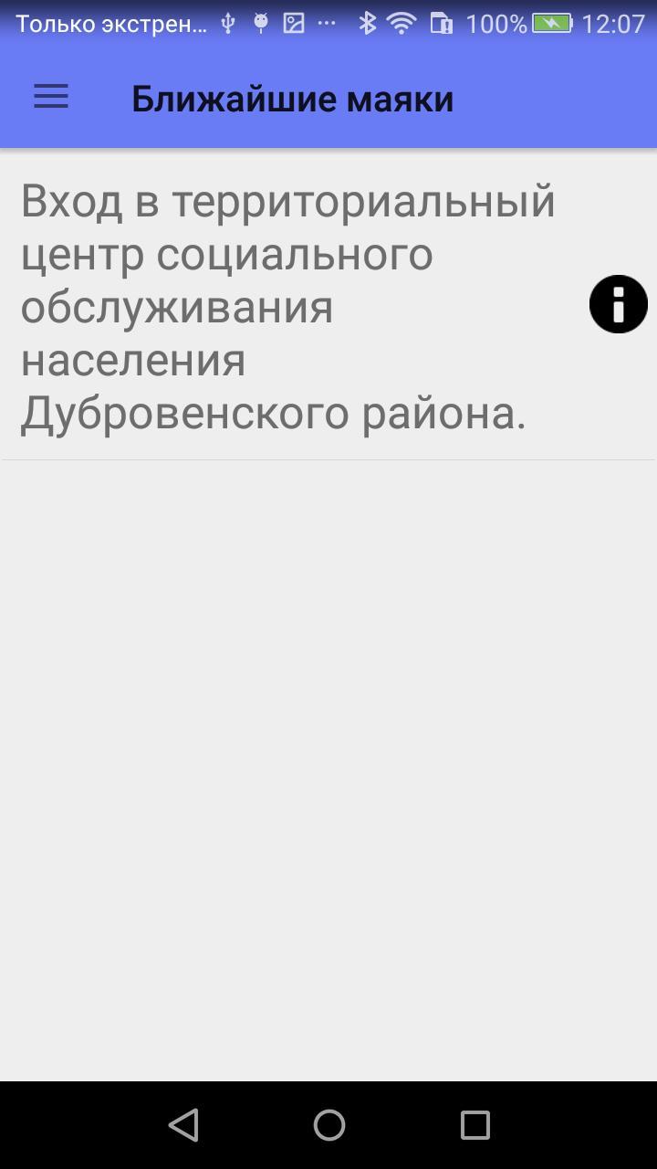 BuzzPoint screenshot image 3_Popularmodapk.com